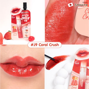 Smooto Jelly Lip Glaze Moisturizing Long-lasting Mirror Finish Boosts Color Straight Mail from Thailand Lip Makeup Tool