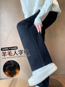 Acetate Wool Womens Straight Leg Slim Fit Casual Pants High Waist Drapey Fleece Lined Cashmere Autumn Winter New Style