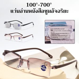 เพชรตัดขอบแว่นตาสายตายาวสำหรับทั้ง เลนส์ แว่นป้องกันแสงสีฟ้า ไกลและใกล้ แว่นอ่านหนังสือ