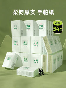 Portable Bamboo Fiber Handkerchief Paper Affordable Personal Size Box of 8 4 Layer 54 Packs Household Life Paper