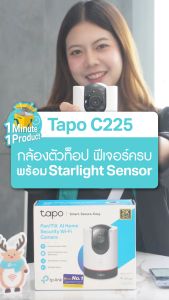 TP-LINK กล้องวงจรปิดไร้สาย พูดคุยโต้ตอบได้ 4MP 2K QHD Pan/Tilt AI Home Security Wi-Fi รุ่น Tapo C225 BY DKCOMPUTER