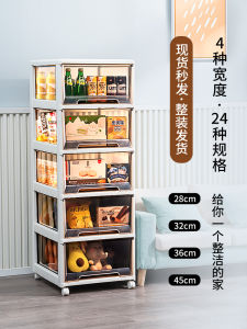 Snack Storage Rack Household Childrens Toy Storage Shelf Living Room Movable Multi-Layer Trolley Bedroom Storage Box