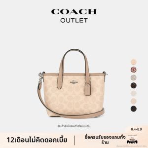 Coach | Women Classic Handbag
