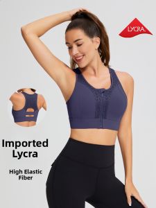COSLEAF | High Support Sports Bra