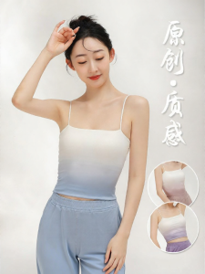 LEAF DANCE | Áo Camisole Đào Tạo Múa Cổ Điển Trung Quốc Bốn Mùa
