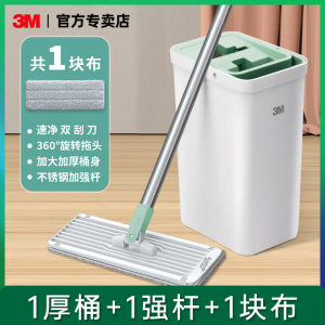 3M Lightweight Hand-Free Wet Bucket Scrubber Mop with Bucket Sponge Material Manual Drive Stainless Steel Pole Household Cleaning Tool