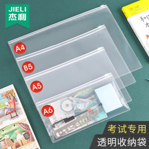 Jelli Transparent Plastic File Folder Thickened Bank Exam Protective Cover A4 A5 Size for Students And Business Use Waterproof