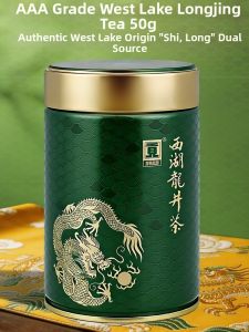 GONG TEA|AAA Premium Quality Longjing Tea 50g