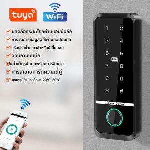 TF108 ไวไฟ ทูย่าลายนิ้วมือตัวควบคุมการเข้าถึงกลางแจ้งกันน้ำ RFID ระบบปุ่มกด 125 กิโลเฮิร์ตซ์+ 13.56MHz APP ปลดล็อค