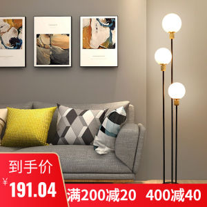 Nordic Floor Lamp Design Sense Living Room Simple Modern Sofa Vertical Creative Glass Bedroom Ball Bedside Table Lamp