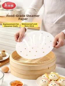 Maryya | Non-Stick Food-Grade Silicone Steaming Paper