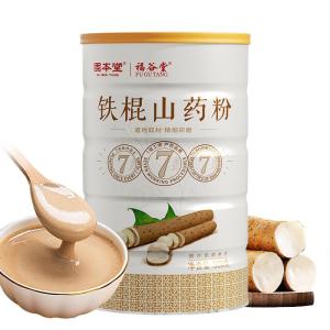 GUBENTANG | Gastric Health Tonic Iron棍 Huai Mountain Yam Powder