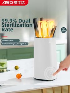 ASD | High Temperature Drying and Sterilization Knife Rack