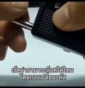 4 หลัก ล็อคดิจิตอล แม่กูนเจ กูนเจล็อคบ้าน กันน้ำ ล็อคกันขโมย Combination lock, digital lock, padlock, door lock, anti-theft lock กุญแจรหัส