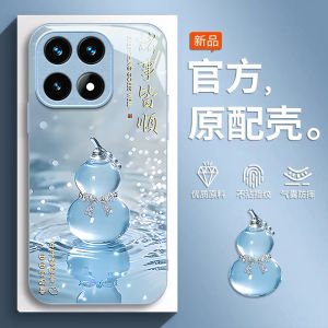 Luxurious Metal Paint Glass Phone Case for Xiaomi 17 pro Max Full Cover Protective Shell Creative Design Womens Style