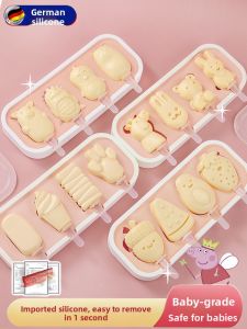 AMW | Food-grade Silicone Child-friendly Ice Cream Mold