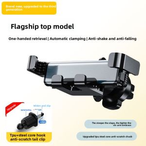 Car Mounted Phone Holder 2025 New Navigation Special Anti- Shake Support Frame Air Outlet Gravity Universal Clamp Style