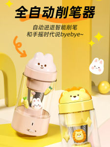 Portable Electric Pencil Sharpener Automatic Charging Flip Cover Stationery Business Supplies for Primary School Students