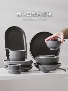 YOGEHOME | Creative Matte Black Ceramic Dining Set