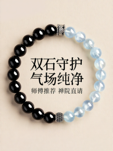 HONGLIANGYUAN | Water Replenishing Black Obsidian and Aquamarine Bracelet 8A Natural Crystal