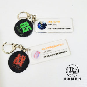 Bojun Yixiao Peripheral Accessories Xiao Zhan Wang Yibo Keychain Bag Ornaments Acrylic Hang Decorations Bjyxszd