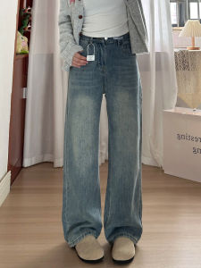 QIANCHANGNAAI | Vintage Blue Straight Leg Flared Jeans High Waist Loose Fit Slimming Drape Pants