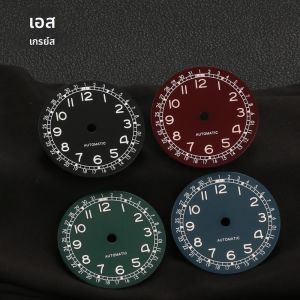 หน้าปัดนาฬิกา Nologo Pilot Military Field ขนาด 28.5 มม. สีขาว ตัวเลขอารบิก ลาย C3 spure lume SKX NH35A NH34A PT ETA MIYOTA อะไหล่นาฬิกา