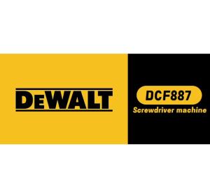 DeWalt | DeWalt DCF887 20V Lithium Impact Driver 205N.m Ergonomic Brushless Screwdriver With LED Work Light DIY Power Tool