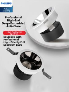 Philips | Recessed Anti-glare Hill-shaped Downlight 75mm