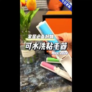 Mini Portable Sticky Hair Roller Washable Small Sticky Brush Clothes Foldable Roller Brush Cat Dog Hair Removal