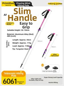 The Primitive | Ultra-light Aluminum Telescopic Childrens Hiking Poles