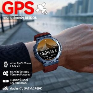 2025 ใหม่ T-Rex 3 GPS SmartWatch Ultra Men 10ATM IP69K กันน้ํา Smartwatch เข็มทิศเครื่องวัดระยะสูง Barometric สร้อยข้อมือสําหรับ HUIAWE IOS