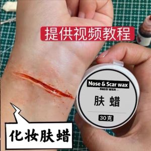 Special Effects Makeup Wax for Halloween Ghost Makeup Prank Wound Scar Making Basic Materials for Fake Finger Injury Scars