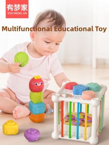 Finger Dexterity Training Toy for 0-1 Year Old Babies