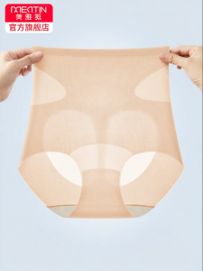 MEATIN | Postpartum C-Section Shaping Invisible Preshaped Underwear