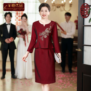 Elegant Petite Wedding Gown for Mothers