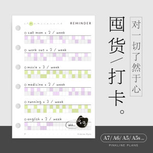 A8765 Slim Unusual Punch List Habit Tracker Notebook Refillable Pages Storage 2023 Pinkline Import Art Paper Planner