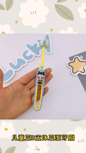 Nezha Ao Bing Childrens Toothbrush 3-6 Years Old 2-12 Years Old Crossover Animal Three-Sided Toothbrush Baby Toothbrush