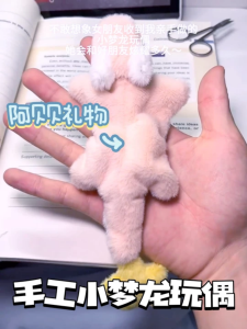 Handmade DIY Plush Doll Soothing Abbebe Gift for Girls Creative Material Kit Dream Dragon Toy Soft Stuffed Doll for All Genders