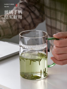 Large Capacity Glass Tea Cup with Handle for Office Use Moon Tooth Shaped Water Cup Tea Brewing Filter Cup Tea And Water Separation