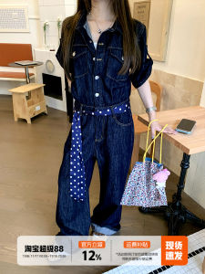 Limited Time Offer Orange Tree in Hong Kong Style Vintage Denim Overalls Summer Slimming Floor-Length Workwear One-Piece Pants
