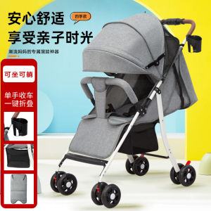 Baby Stroller Can Sit and Lie One-Click Car Collection Super Lightweight Shock Absorption Simple Newborn Baby Child Baby Folding Cart