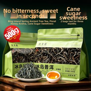 XINYIHAO | Yunnan Ancient Tree New Raw Pu-erh Tea