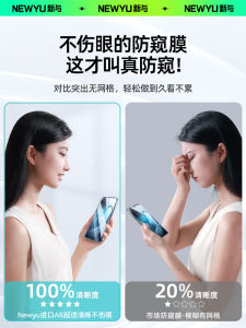 [New 360 ° Peep-Proof Eye Protection] Applicable to OnePlus 13 Anti-Peep Tempered Glass Film Oneplus12 Peep-Proof Mobile Phone Film OnePlus Ace3pro New Arrival OnePlus 11 Screen ACE3 Cover 2pro Film