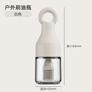 Food Grade Silicone Oil Brush One Piece High Temperature Resistant Barbecue Essential Tool No Shedding Kitchen Pancake Baking