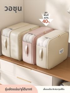 WOZUN | Túi Đựng Nén Bộ Cho Quần Áo và Chăn