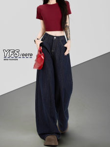 Retro High Waist Loose Wide Leg Jeans Womens Autumn 2025 New Versatile Slimming Drapey Meat Covering Floor-Length Pants