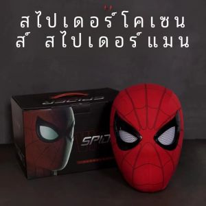 ชุดหูฟัง Spider Man ระบายอากาศพร้อมคาง ไฟกระพริบใช้งานได้ สัมผัส หน้ากากเรืองแสง คอสเพลย์ Miles Halloween ของเล่นหมวกสําหรับเด็กผู้ชาย