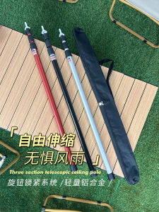 Outdoor Canopy Pole Telescopic Camp Post Camping Tent Accessories Lobby Aluminum Alloy Bold Bracket Lightweight Support Rod