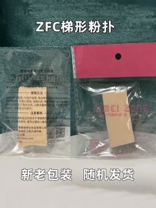 ฟองน้ําแต่งหน้าสี่เหลี่ยมคางหมูสามเหลี่ยม ZFC: เครื่องมือเสริมความงามระดับมืออาชีพสําหรับศิลปินแต่งหน้ารูปเพชรสะดวกและพกพาได้